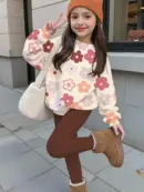 Set Jinen